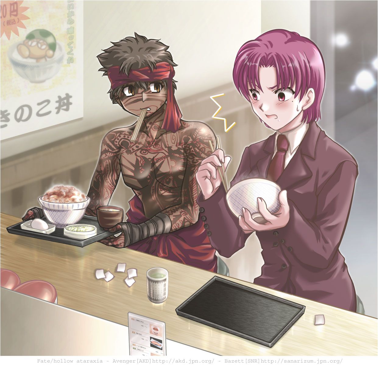 Bazett Hentai